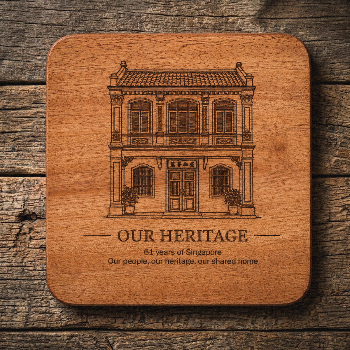 SG61 Commemorative Coaster Set