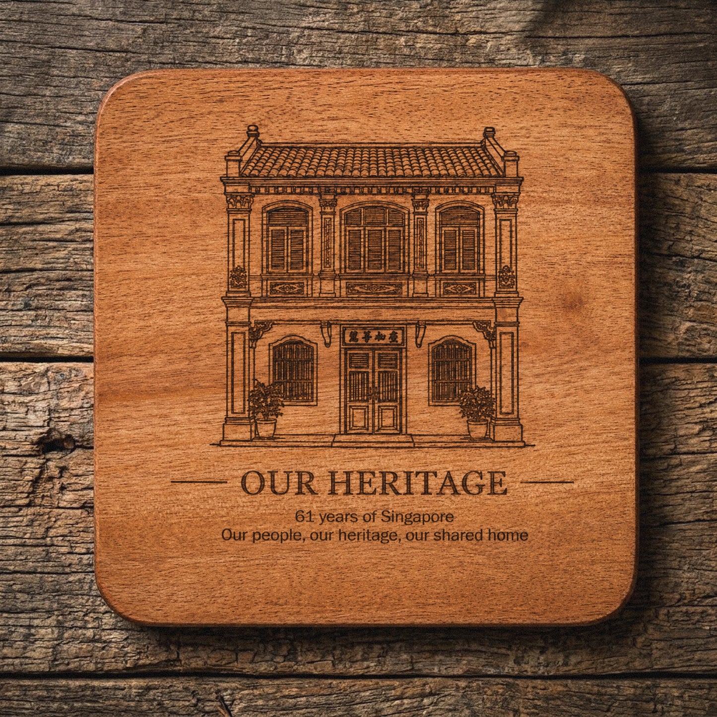 SG61 Commemorative Coaster Set